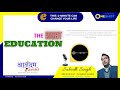 The_Right_Education_One_Shot_Video_Anandm_Gurukul