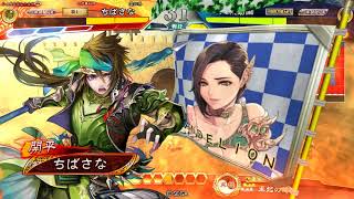 【三国志大戦】VS4枚末裔