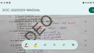 m.p.board 9th class sanskrit Half yearly Exam 2023 Solved | अर्धवार्षिक 9th संस्कृत पेपर 2023 |