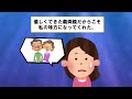 産後でボロボロの私を馬鹿にするフリン夫「浮気されたのはお前のせいだろ！」→ご希望通り、夫の前から姿を消したらw【2ch修羅場スレ・ゆっくり解説】【2ch スカっと】【スカっとする話】