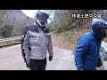 伊豆の絶景林道　土肥中央線と川沿の軽快ダート年川林道