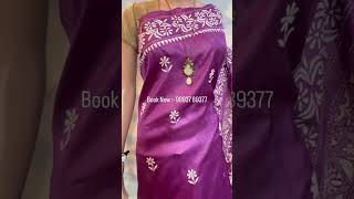 Katha Hand Embroidered Pure Tussar Silk Saree. #onlineshopping #saree #sareefashion #silksaree