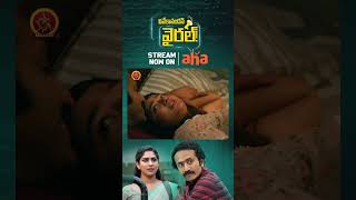 Vivekanandan Viral Telugu Full Movie Stream Now on #ahavideoin | Shine Tom Chacko | Swasika Vijay