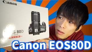 【開封】Canon EOS 80Dがやって参りました！！(前編)