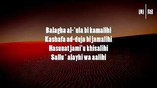 The Ascension   Talib Al Habib ᴴᴰ With Lyrics