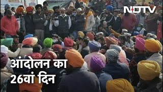 Farmers Protest: आज भूख हड़ताल पर रहेंगे किसान, 23 December एक वक्त का भोजन छोड़ने की अपील