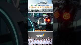 조기 발견이 중요한 유방암, 정기 검진 통해 예방! #shorts