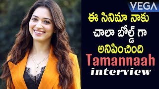 Actress Tamannaah interview About Next Enti Movie | Sundeep Kishan | Navdeep | Poonam Kaur