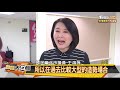 蘇揆宣布高鐵南延屏東 韓籲英先規畫 新聞大白話 20190910