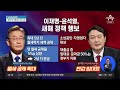 이재명 “월세 공제 확대” vs 윤석열 “반값 임대료” 뉴스a 라이브