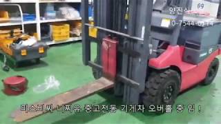 미스비씨 니찌유 중고지게차 직수입 후 오버홀 진행 판매 및 렌탈 문의 환영합니다 NICHIYU Electric forklift Korean Export