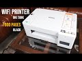 The best Printer for students, home and office use - DCP T426W all in one Ink Tank Printer