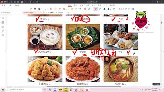คำศัพท์ภาษาเกาหลีเกี่ยวกับอาหารและการทำอาหาร
