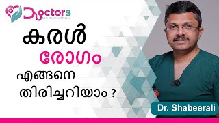 പെട്ടെന്നുണ്ടാകുന്ന കരൾ രോഗങ്ങൾ, കരളിന്റെ പ്രവർത്തന പരാജയം.