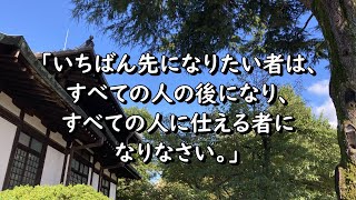 2021年9月19日　奈良基督教会オンライン礼拝　メッセージ：司祭マタイ古本靖久