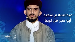 الشاعر عبدالسلام سعيد أبو حجر يرسل رسالة إلى كل والد متعب..