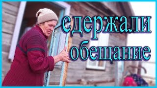 Зимой Будет Теплее | Сдержали Обещание | Установили Новые Окна