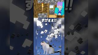 本当にできる？？💥金床の雨を降らせる！！🤯🔥【まいくら・マインクラフト】#shorts #らた #minecraft #ゲーム実況 #まいくら #mod #マイクラ