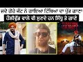 Gora Jatt Singing And Dancing Sidhu Moose Wala New Song Tibbeyan Da Putt | Foreigner Reaction |