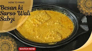 Besan ki sarso wali sabji | बेसन की सरसों मसाले वाली सब्जी | Besan ki sabji with mustard masala