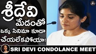 Niveda Thomas Heart Touching Speech About Sri Devi | Condolence Meeting Of Sridevi | Telugu Panda