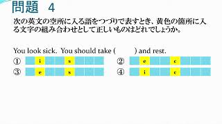 入試問題解説（英語）－令和2年新潟明訓高校