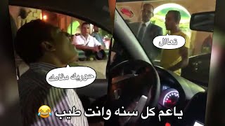 سائح خليجي يوثق هوشه « كل سنه وانتا طيب » في شوارع مصر 😂