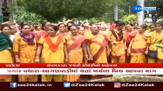 Vadodara: Anganwadi workers stage protest demand hike in pay and govt job status | Zee News