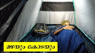 മഴയിലും കോടയിലും ഒരുരാത്രി  \\ Solo Camping In The Rain