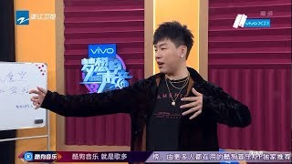 胡彦斌爆笑英语集合 被舞蹈整惨了《梦想的声音3》花絮 EP6 20181130 /浙江卫视官方音乐HD/