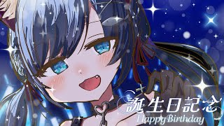 【野良猫獣人Vsinger】🐱9/6は黒音の誕生日！アルバム買って！買ってよぉ！！！🦑【黒音戀/Vtuber】＃雑談配信 #vtuber