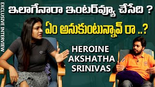 MMOF Movie Heroine Akshatha Srinivas Exclusive Interview |JD Chakravarthy | Akshatha | Manoj Nandan