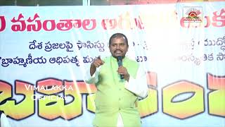 Andey Bhaskar Speech |Arunodaya 50 Years | #Vimalakka | #AndeyBhasker  | Vimalakka Official