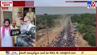 Janasena Chief Pawan Kalyan Files Nomination As Pithapuram MLA Candidate | AP Politics - TV9
