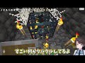 【大空スバル】これがマイクラ7年目の力！数々のゲームを経験して成長したスバちゃんの一人廃坑冒険！！【ホロライブ 切り抜き minecraft】