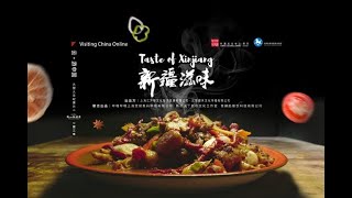 Taste of Xinjiang EP5 Pretty Fruition English Subtitles  新疆滋味第五集：果味人生