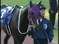 20世紀の名馬　2位　スペシャルウィーク