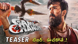 Game Changer - Ram Charan Intro First Look Teaser | Game Changer Teaser | Game Changer Trailer