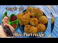 aloo Puri recipe naste ke liye banaye asaan aur sadists #recipe #breakfast #aloopuri