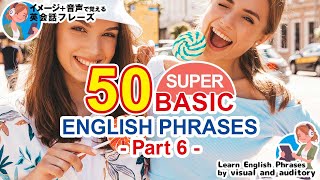 イメージと音声で覚える知的/運動動作、活動表現の英会話フレーズ50選