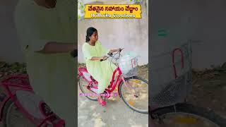 చేతనైన సహాయం చేద్దాం #shorts #emotional #hearttoching #reels #mother #love #hrithvikacreations