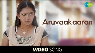 Kutti Puli | Aruvaakaaran |  Sasikumar, Lakshmi Menon | Ghibran | Tamil Movie Video Song
