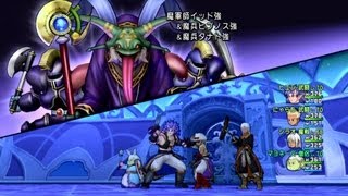 【DQX】魔軍師イッド強　ソロプレイ(ver1.4) 【mayo】