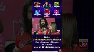 Shaiz Raj & Shahtaj Khan Singing In Game Show Aisay Chalay Season 6 | Singing Competition