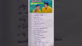 Neekosam Neekosam song lyrics in Telugu #melodysongs#srikanth#hitsongs#Shorts#Priyasiravve movie#yt