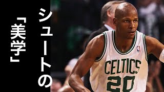 レイ・アレンのシュートフォームを爪先から頭まで徹底分析してみた【NBA】シュートの「美学」Vol.6