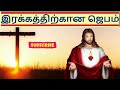 கண் விழிக்கையில் அதிகாலை ஜெபம் morning prayer in tamil s tamilbiblewisdom