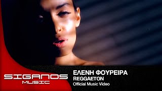 Ελένη Φουρέϊρα - Reggaeton | Eleni Foureira - Reggaeton -   Clip