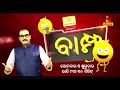 odia students stuck in ukraine family appeal for govt s help । nandighoshatv