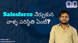 Salesforce నేర్చుకున | Salesforce Training in Bangalore |LWC Course in Bangalore |Choose Your Career